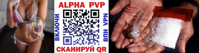 A PVP кристаллы  где купить   Богучар 