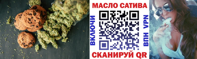 Cannafood конопля купить цена Богучар