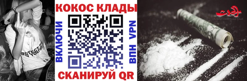COCAIN Перу  Богучар 