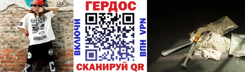 Героин герыч  Богучар 