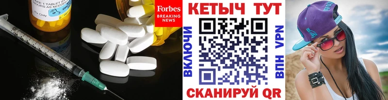 КЕТАМИН VHQ  Богучар 