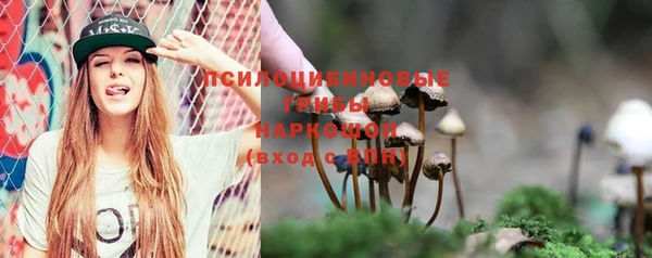кокаин премиум Абаза