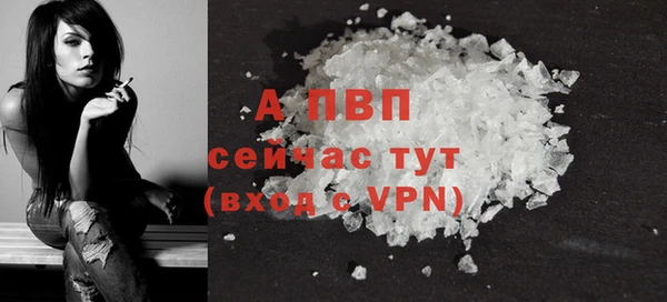 a pvp Абдулино