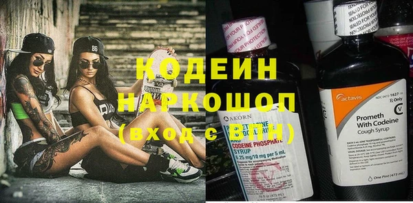 кокаин премиум Абаза
