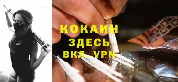 кокаин премиум Абаза
