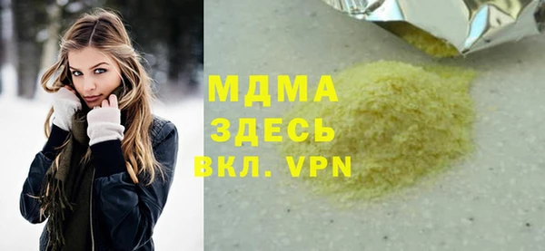 кокаин премиум Абаза