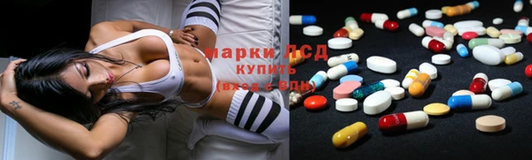 кокаин VHQ Осташков