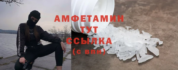кокаин премиум Абаза