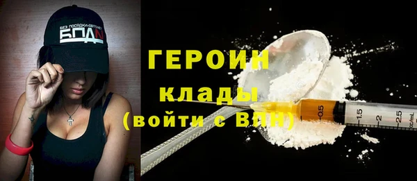 кокаин премиум Абаза