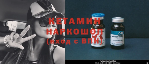 бутират Осинники