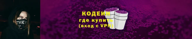 кокаин премиум Абаза