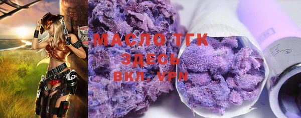 мефедрон Пестово