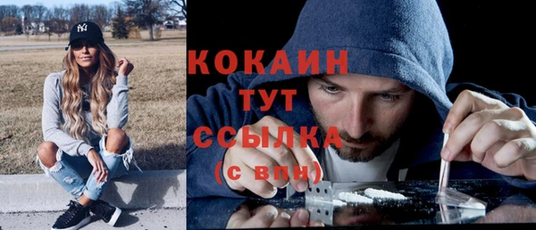 а пвп мука Абинск