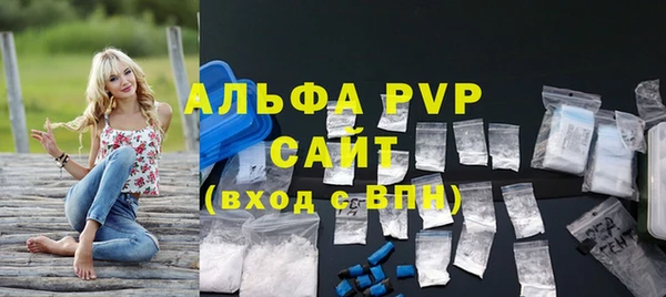 кокаин премиум Абаза