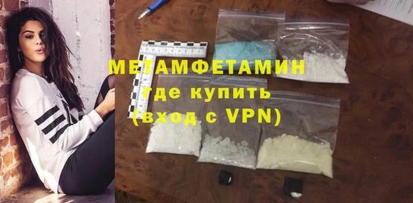 а пвп мука Абинск