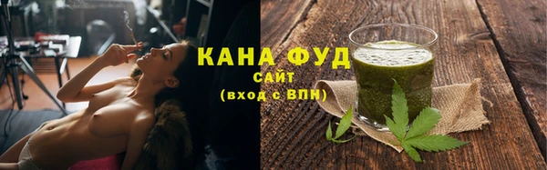 кокаин премиум Абаза
