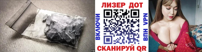 купить omg зеркало ЛСД экстази кислота Богучар