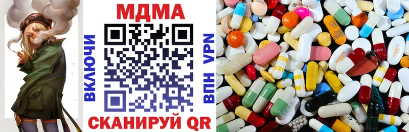 как найти   Богучар  МДМА молли 