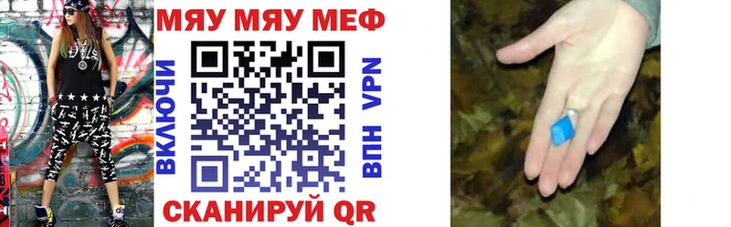 Меф кристаллы Богучар