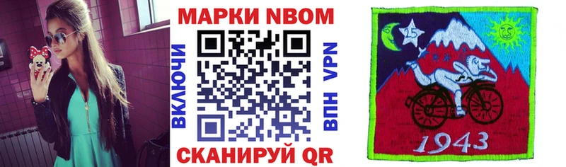 закладка  Богучар  дарк нет как зайти  Марки N-bome 1,5мг 