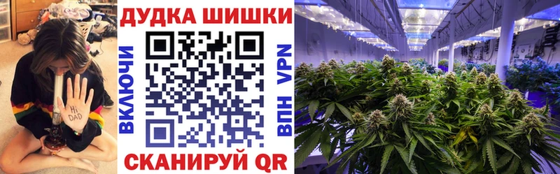 МАРИХУАНА OG Kush  Богучар 